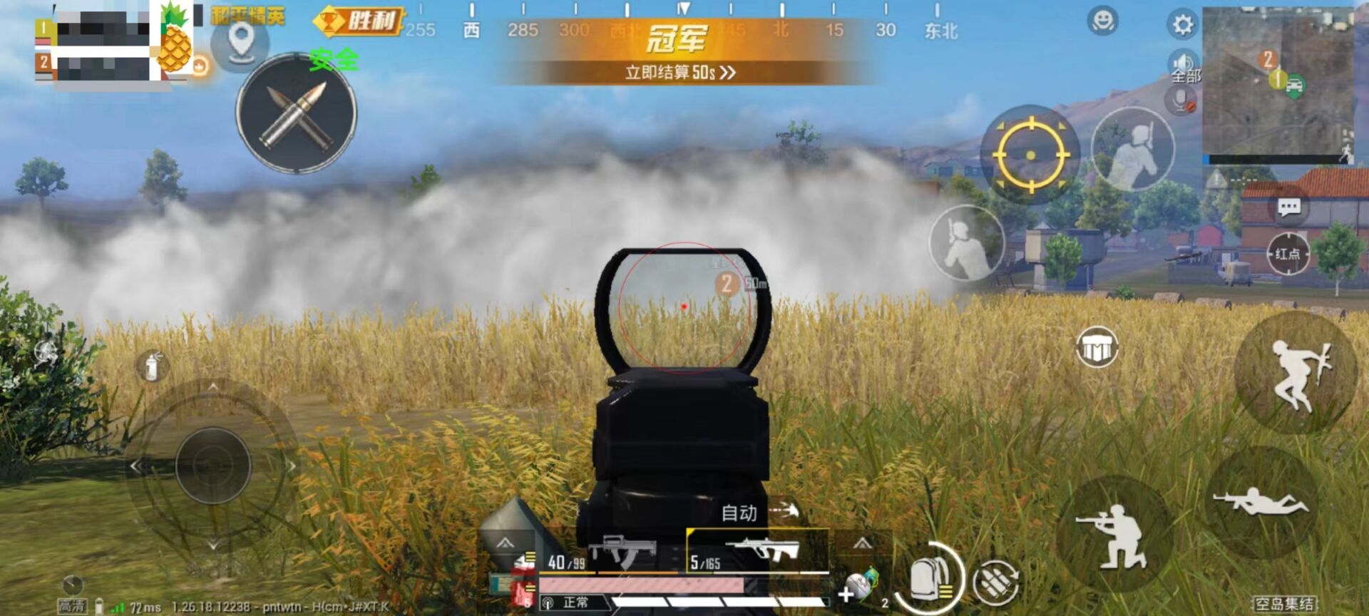 和平挂 锁头 透视 锁血 - 一体化辅助包推荐